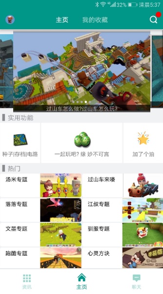 手机游戏盒子软件排行榜,手机游戏盒子哪些好看