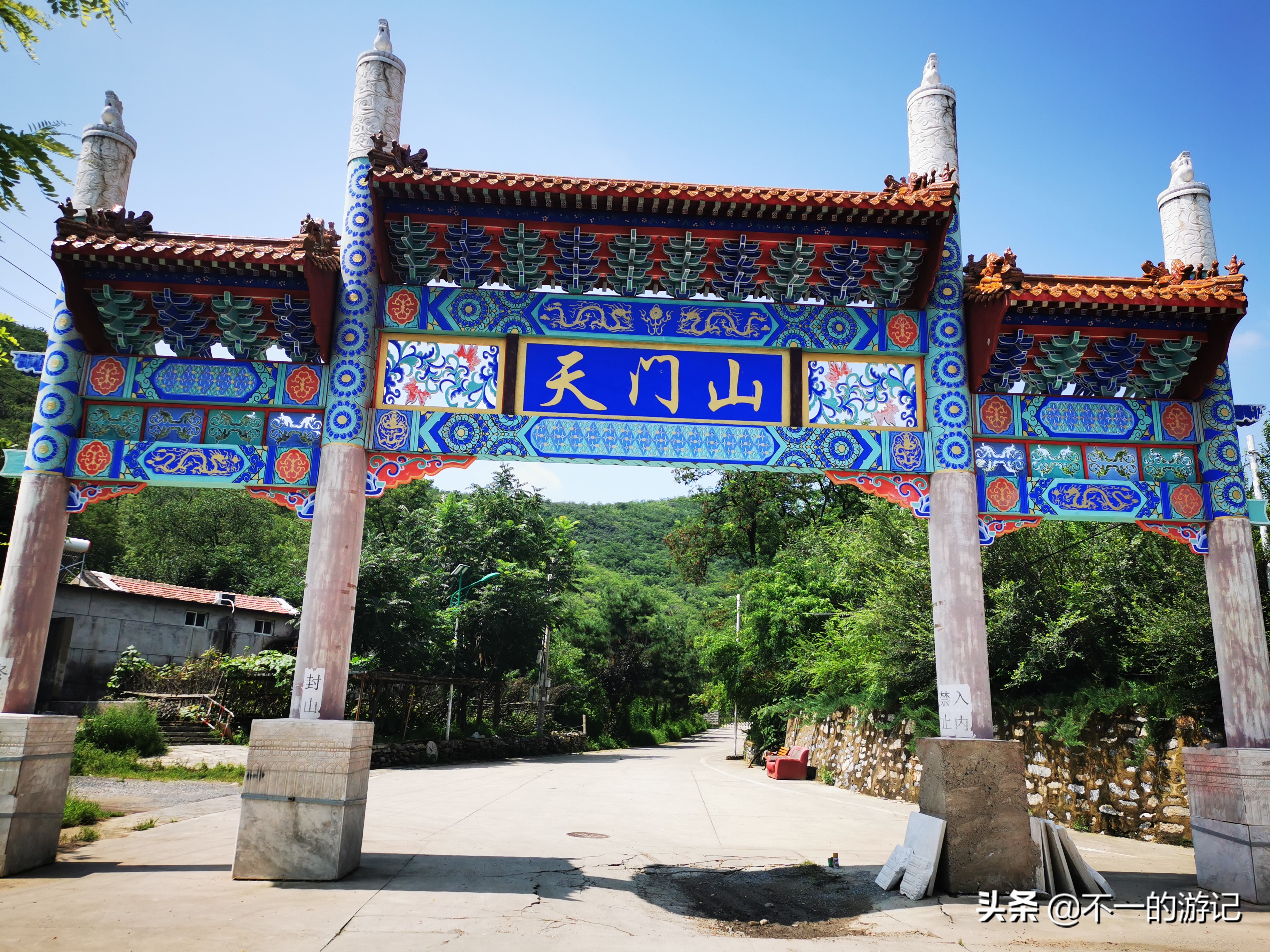 北京门头沟天门山景区门票价格,北京门头沟天门山自驾游