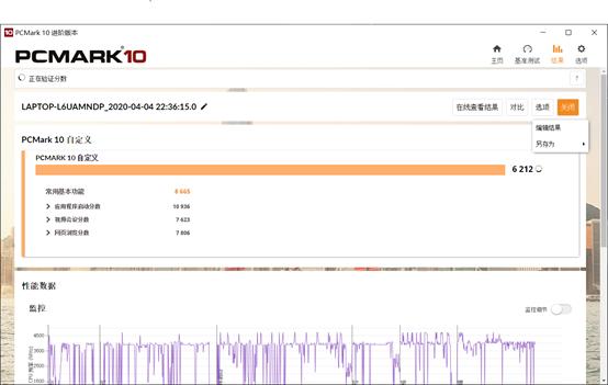 索尼vaio笔记本怎样升级,索尼vaio笔记本sx14