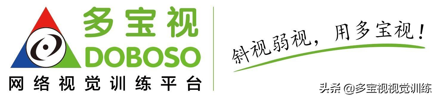 VR是怎样治疗斜弱视的？你知道吗？