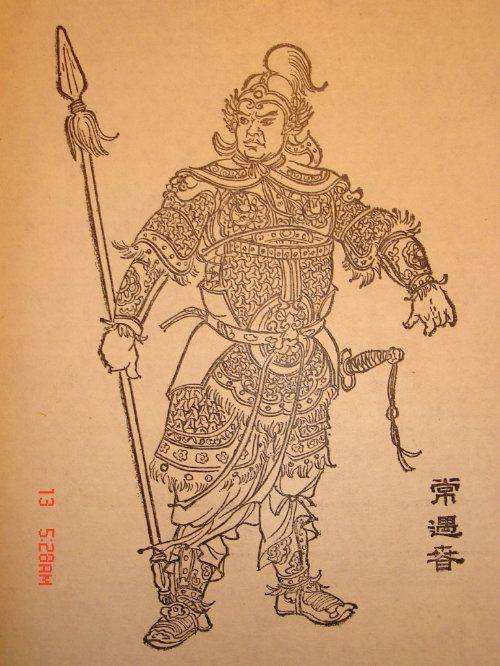 【我的苦乐年华11】寻根：我姓常，我从哪里来？！