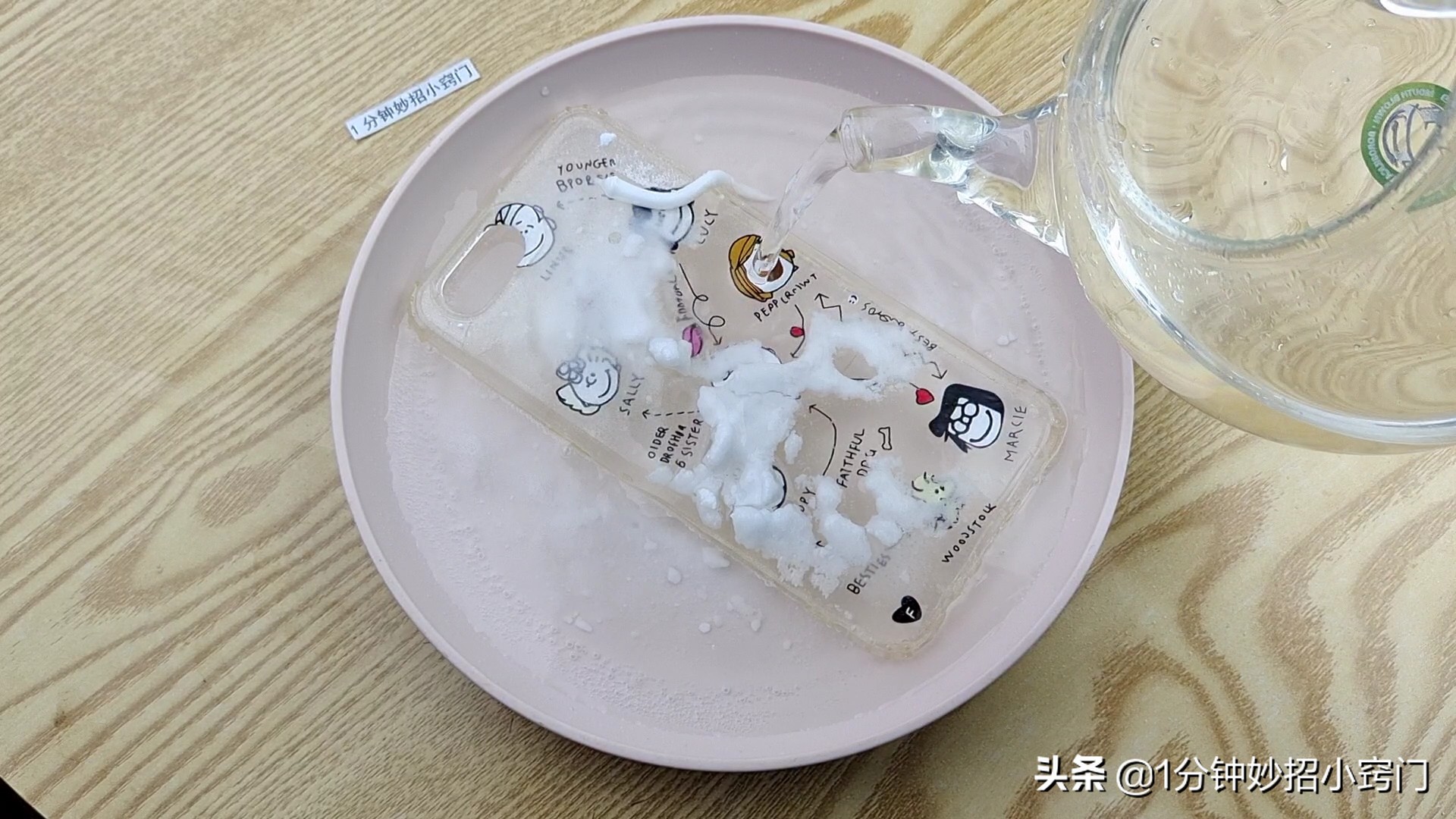 处理手机壳发黄小妙招,手机壳发黄一招变新不要白醋