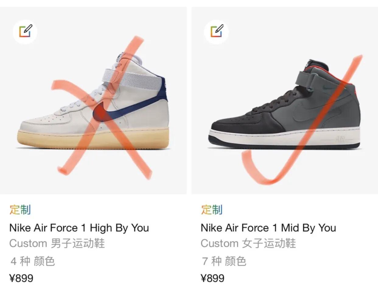 快来挑选你的专属鞋款,快来定制你的专属礼物吧
