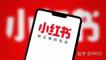 小红书kol营销属于哪种新媒体营销,小红书怎么利用kol为企业号打广告