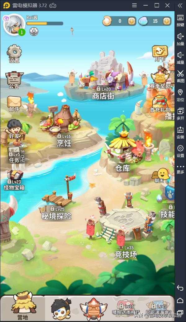 wegame消零世界,vgame消零世界凉了吗