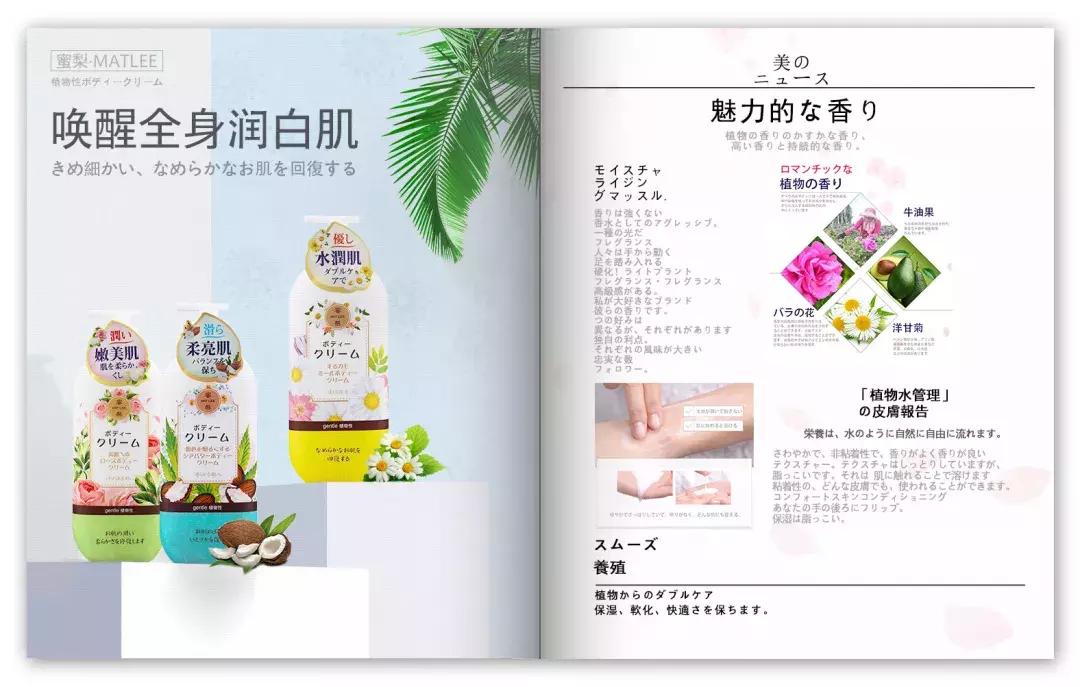 用了身体乳皮肤变好,用了身体乳皮肤特别嫩