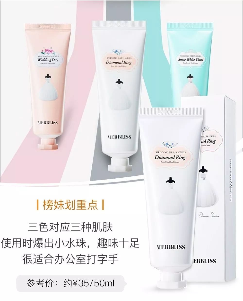 榜单护手霜,护手霜榜单第一名