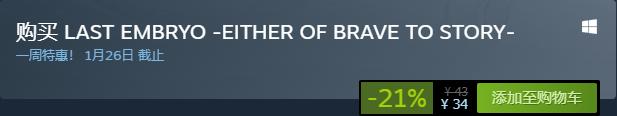 特惠steam好玩吗,steam值得买的几个游戏