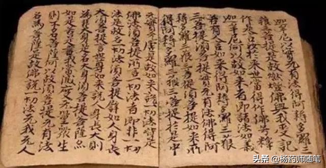 中医学前班|盘一盘老中医爱问的问题：二、有没有出汗？