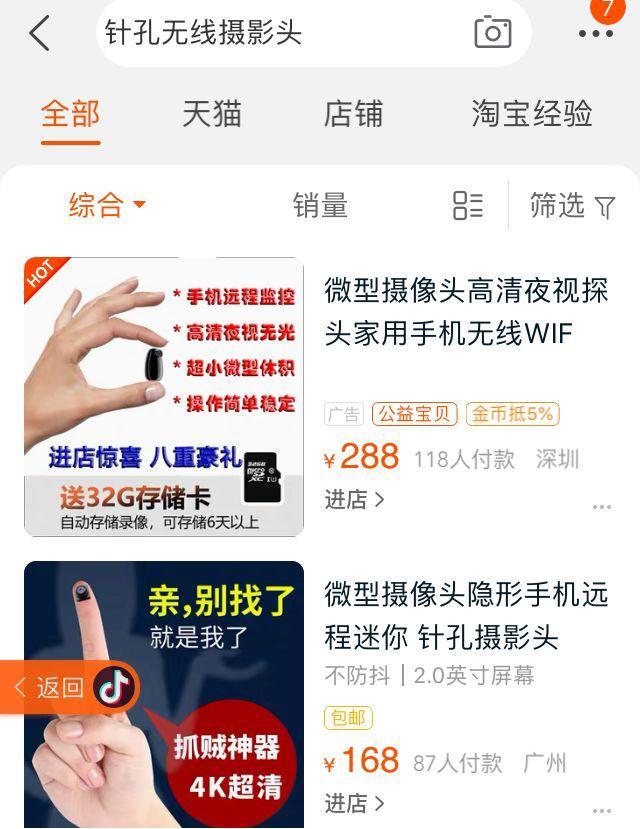 全民警惕身边的间谍举止,很多人围观拍照的教程