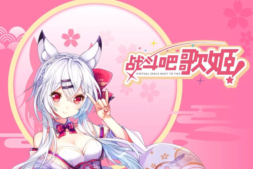 初音未来虚拟偶像挑战,初音未来虚拟偶像限时挑战