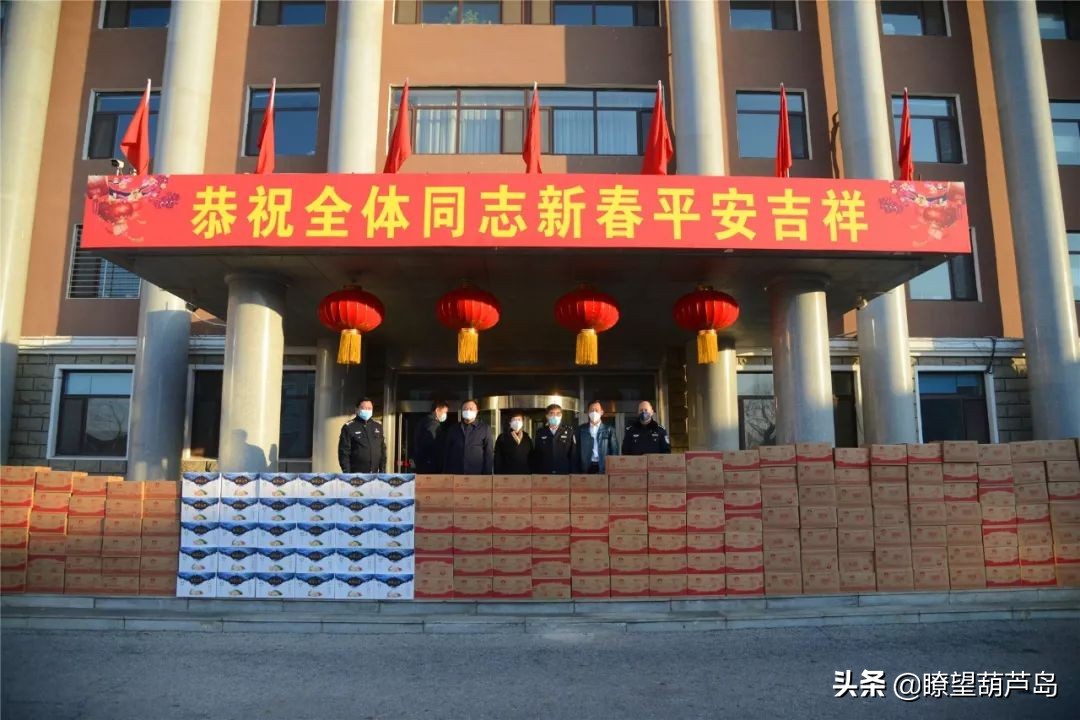 有难一起扛—葫芦岛企业家为抗击疫情一线工作人员赠予爱心食品