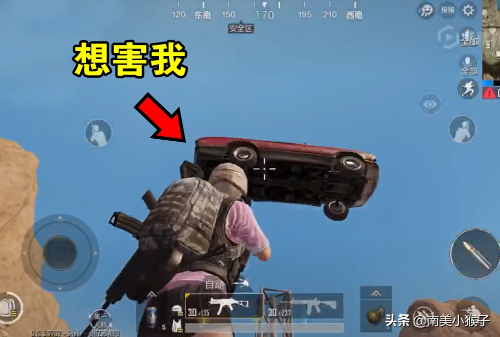 刺激战场信号枪灭队,刺激战场信号枪落到桥上