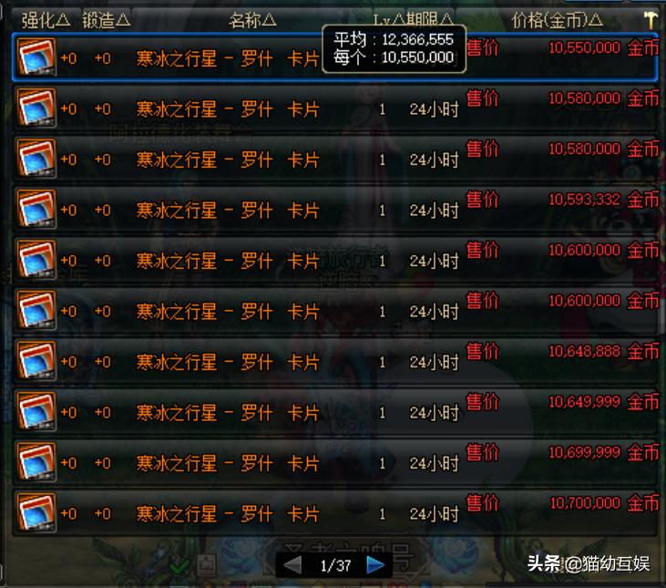 dnf已经附魔的装备怎么加红字,dnf装备先打红字还是先附魔