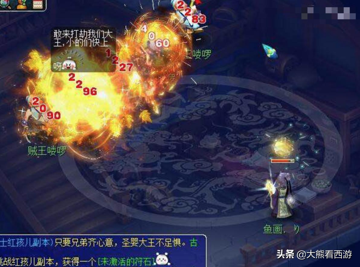 梦幻大唐如何一回合清贼王,梦幻西游新手大唐只刷图怎么玩