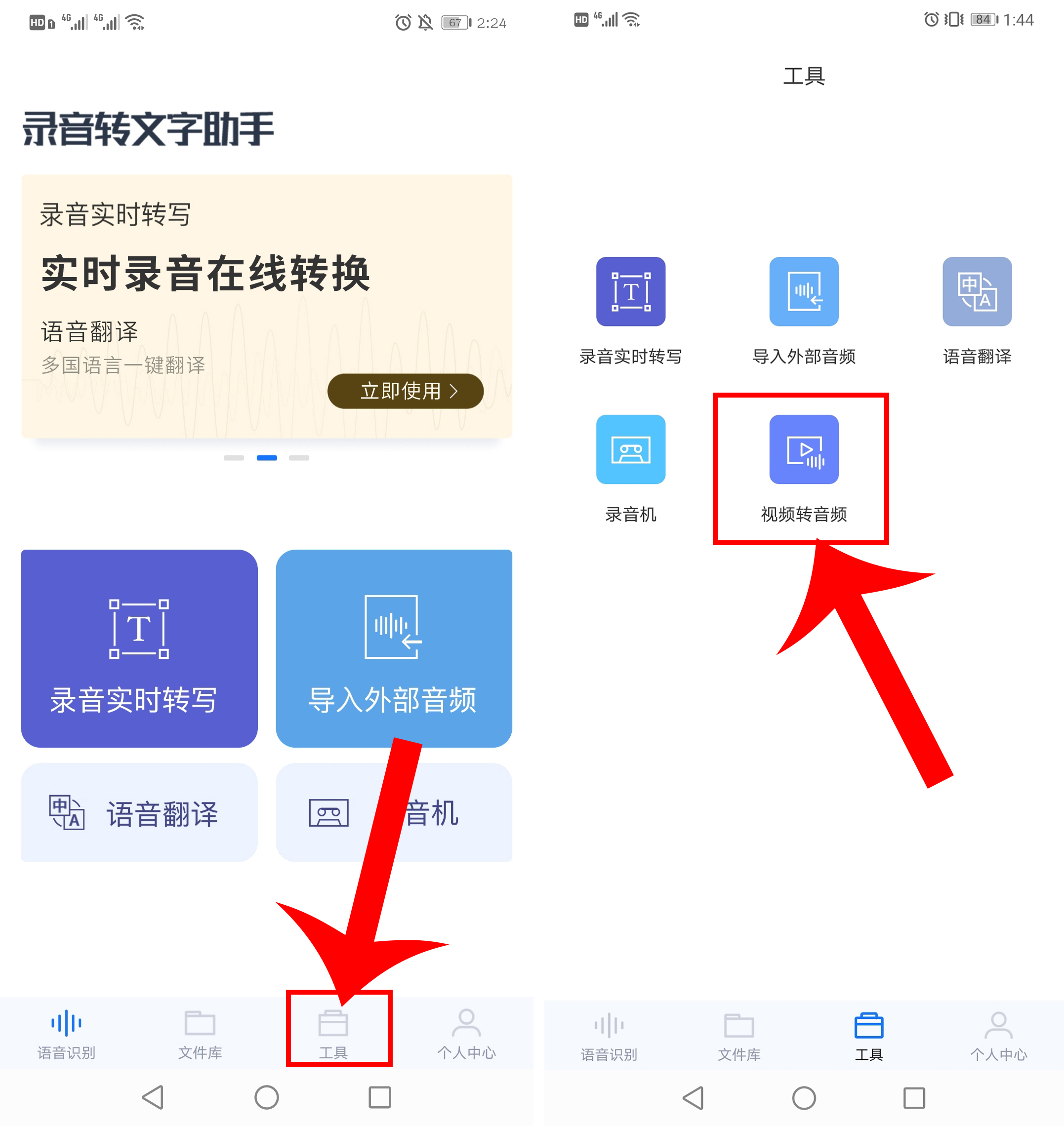 苹果12promax如何录屏,苹果手机有什么能录屏