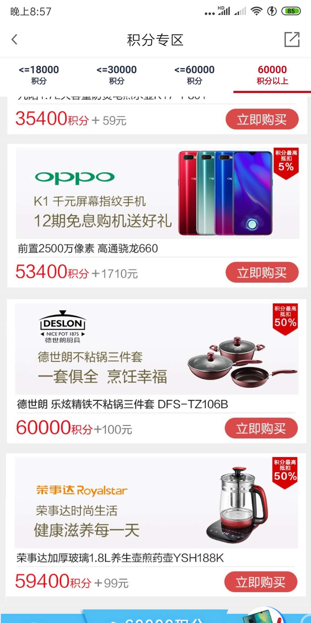 广发银行信用卡积分不能兑换礼品,广发银行信用卡怎么才有积分
