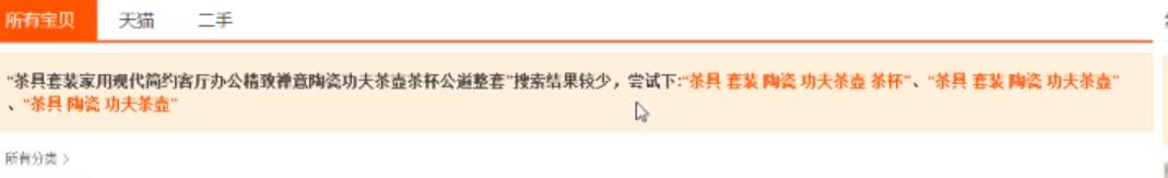 淘宝新店是直通车还是极速推广好,淘宝推广用超级推荐还是直通车