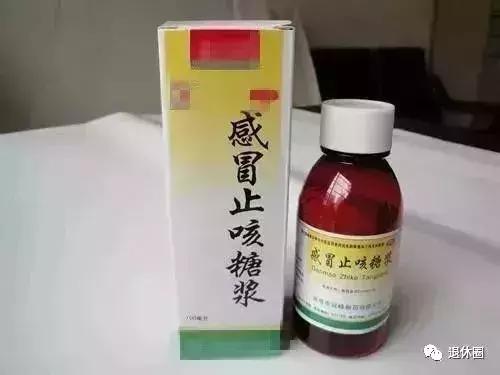 买药时药盒上的这10个字慎买,药盒上没有这4个字不能买