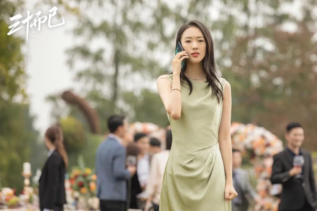 三十而矣大结局告诉我们一个道理,三十而已女人应该独立