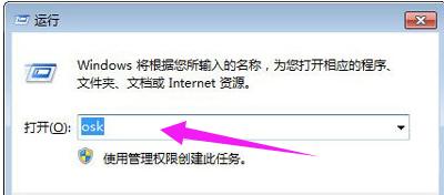 笔记本键盘q键突然失灵,笔记本键盘失灵怎么打字