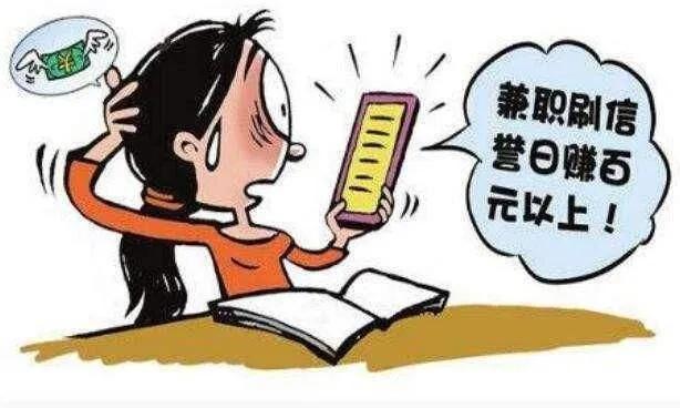 盘点那些诈骗女生的新型陷阱,最容易被诈骗的女人特征