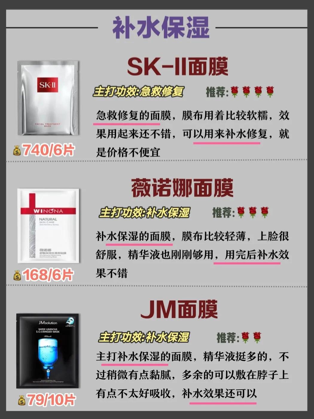男士面膜推荐护理皮肤,夏季好用的几款男士面膜