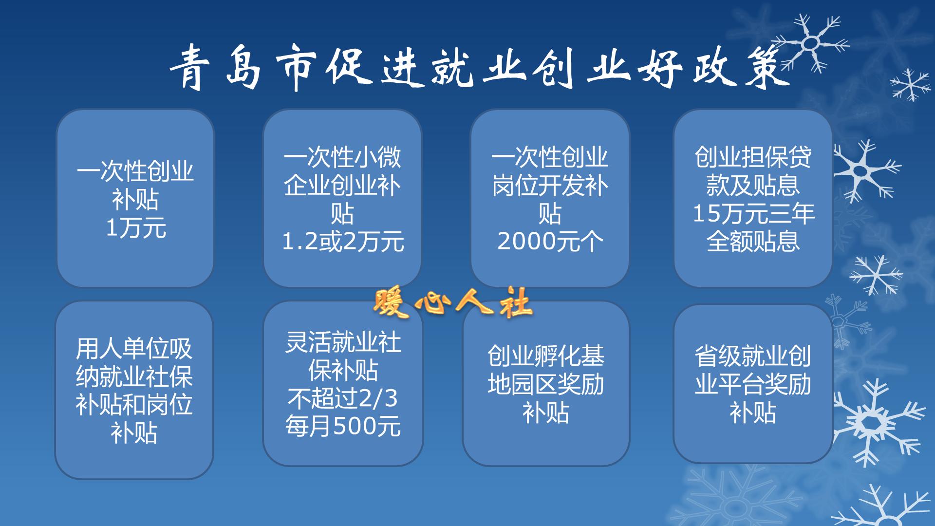 社保已缴满15年医保断缴了怎么办,社保已交满15年停缴了还能补交吗