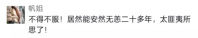 吸毒后被关在监狱,48岁男子吸毒入狱后续