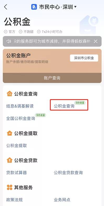 社保卡查询余额怎么查12333,社保卡有多少钱怎样查询