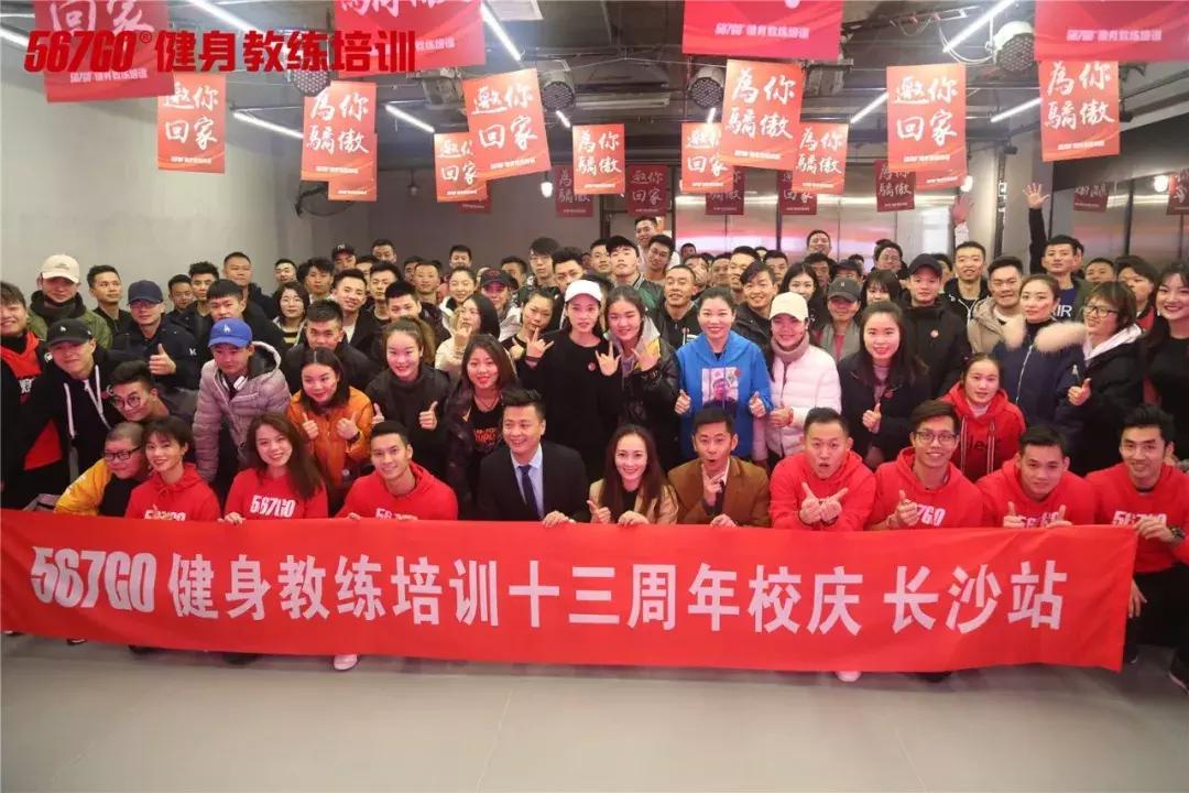 十大健身教练培训机构,健身教练培训机构有哪些