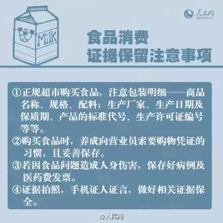 女子花8500买鞋子,女子花4万买迪奥怀疑是假货
