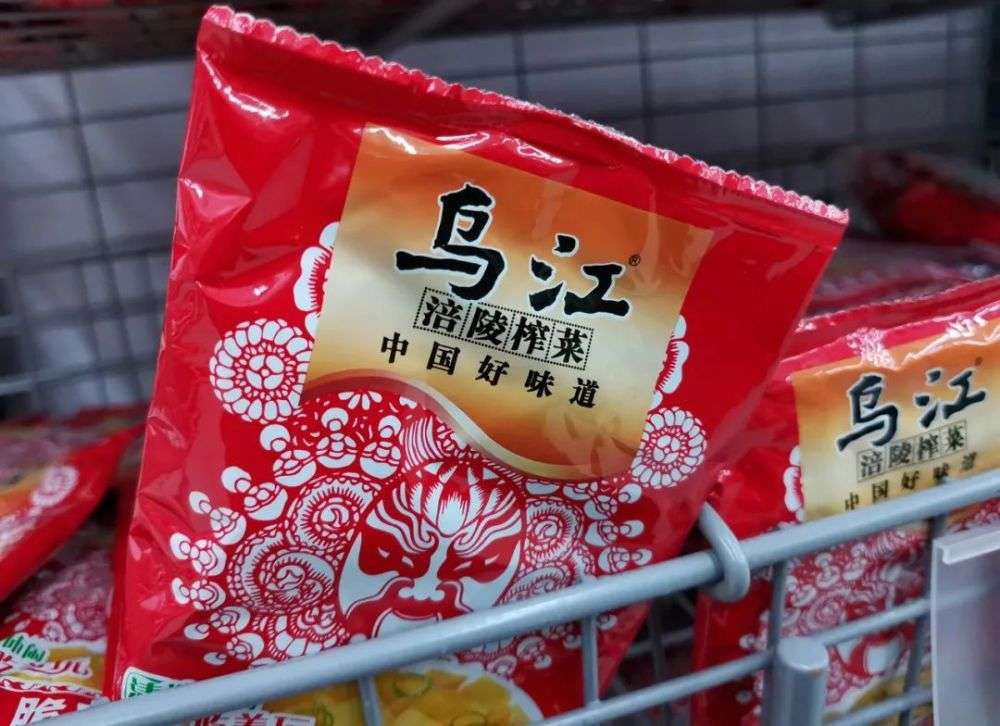 涪陵榨菜优惠团购,涪陵榨菜官方旗舰店9.9
