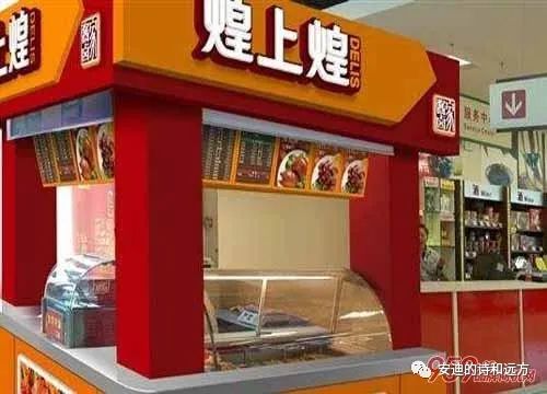 煌上煌熟食加盟店,煌上煌卤味店加盟店新模式