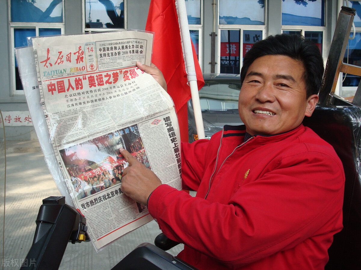 东京奥运会对比北京奥运会,2008年东京奥运会
