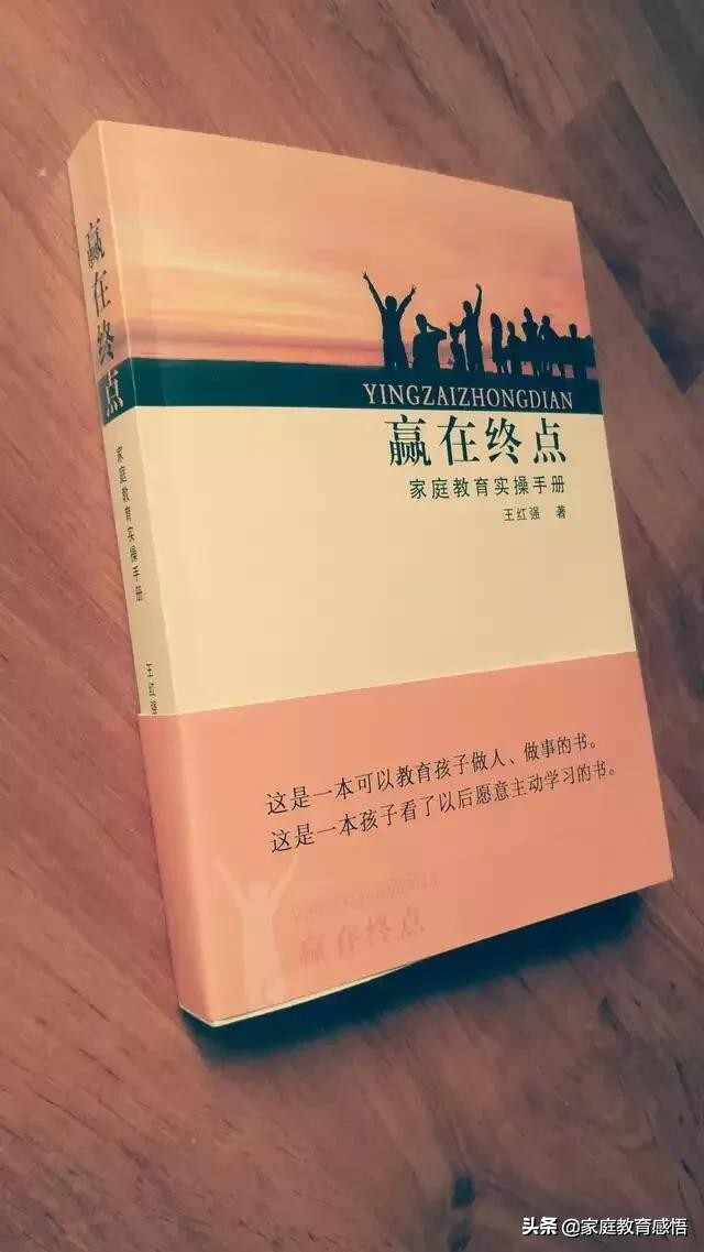 初中孩子每晚写作业,孩子每天写作业到2点怎么办