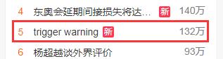 triggerwarning：性侵，这是大部分女生男生都有过的经历