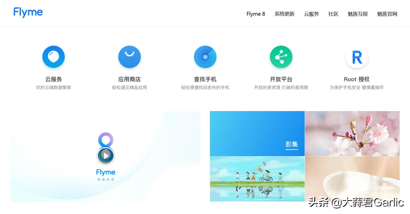 魅族手机丢失找回技巧,魅族手机丢失用其他手机怎么找回