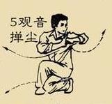 奇门十三肘教学慢动作3d,奇门十三肘训练动作