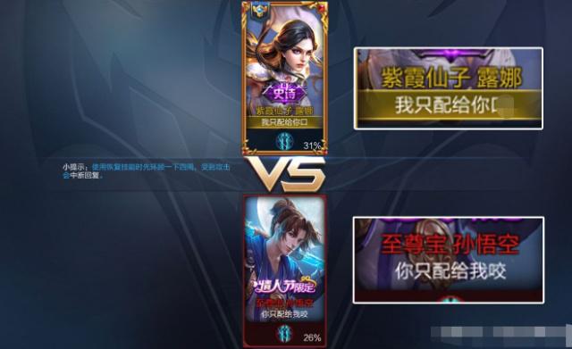 王者荣耀天美新政策,王者荣耀id为什么变成违规昵称