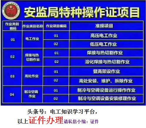 断路器和交流接触器接线方法,电动机断路器和交流接触器