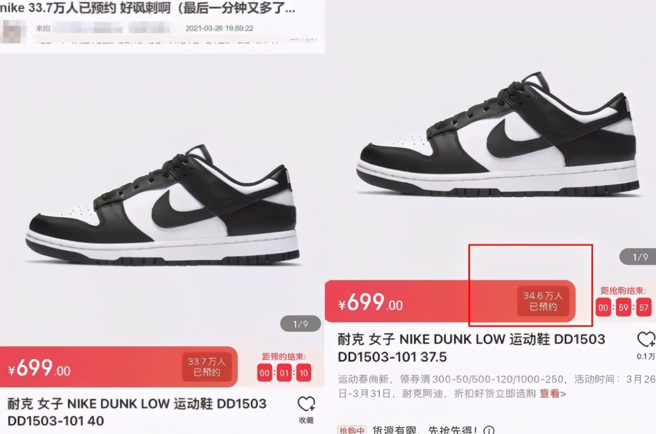 爱国青年Nike多，支持*疆新**棉花，不算上Nike也罢？