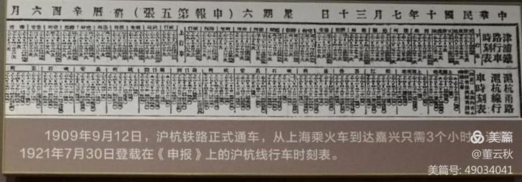 首都博物馆《伟大征程——庆祝中国*产党共**成立100周年特展》