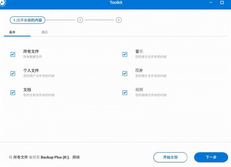 硬件级别安全加密硬盘，让日常工作更放心，避免商业敏感文件泄密