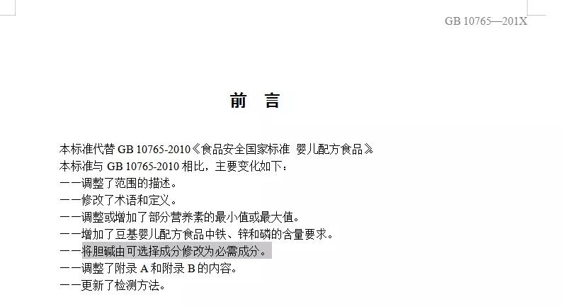 配方奶粉怎么看哪种是最好的,什么样的奶粉营养成分最好