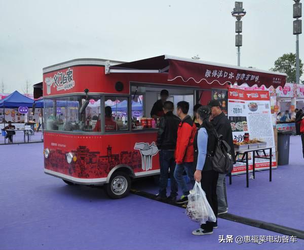 惠福莱小吃车餐车摆摊创业,郑州惠福莱小吃车加盟