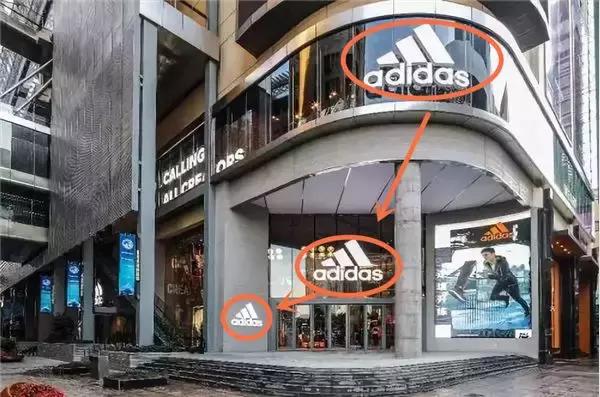 齐达内阿迪达斯中国行,齐达内阿迪
