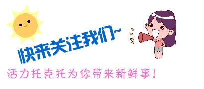 内蒙一号线,内蒙古自治区一号公告