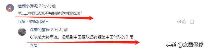 范志毅周琦郭艾伦吐槽大会,范志毅吐槽周琦郭艾伦是第几季