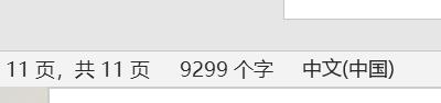 我*底卧**微商群，发现被*脑洗**的大学生，正在收割中学生